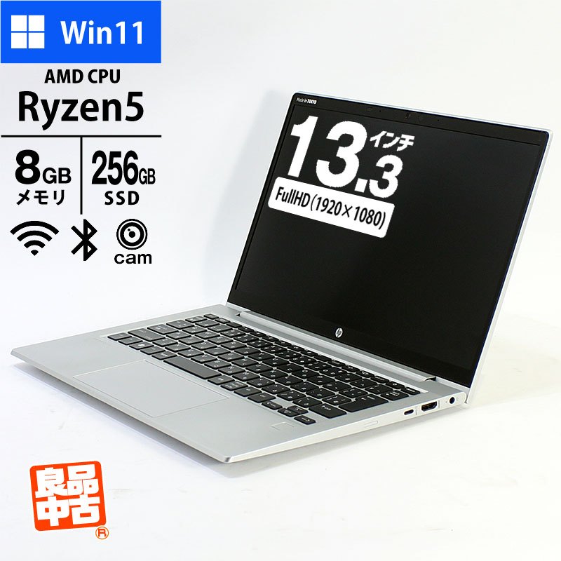 ノートパソコン HP 13.3型 フルHD ProBook 635 Aero G8 37Z91AV Ryzen5