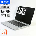 ノートパソコン HP 13.3型 フルHD ProBook 635 Aero G8 37Z91AV Ryzen5 5600U メモリ8GB SSD256GB 無線LAN Webカメラ 指紋センサー Windows11 Pro 良品中古 2021年モデル
