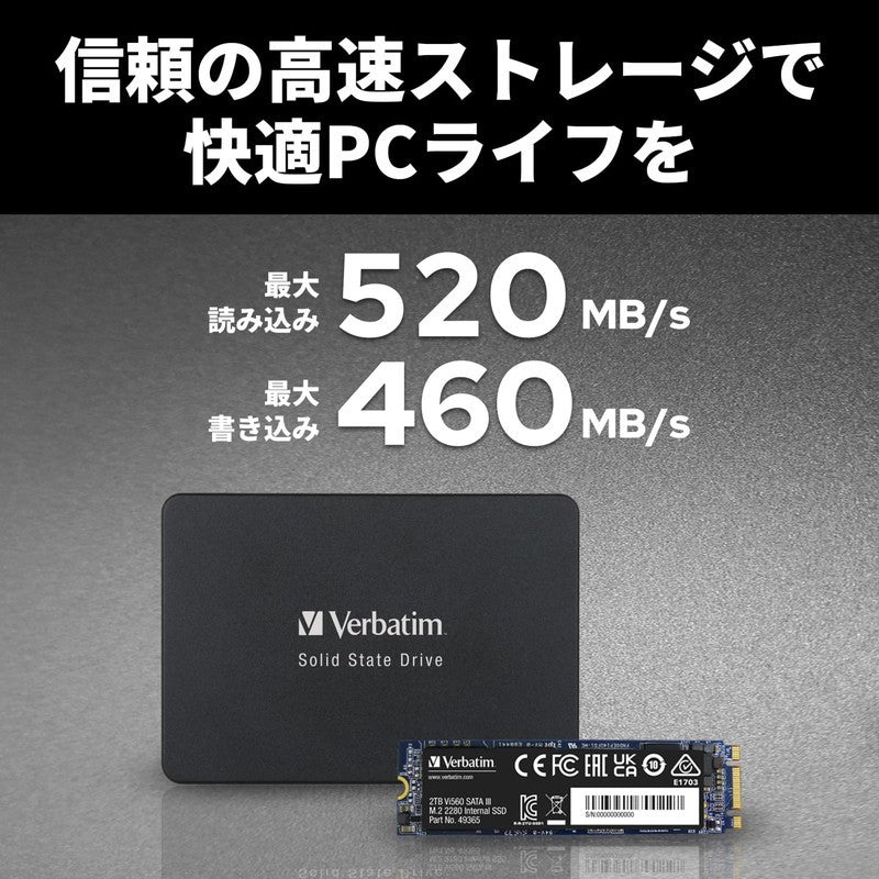 Verbatim バーベイタム 内蔵SSD 2.5 インチ SATA III 7mm Vi550