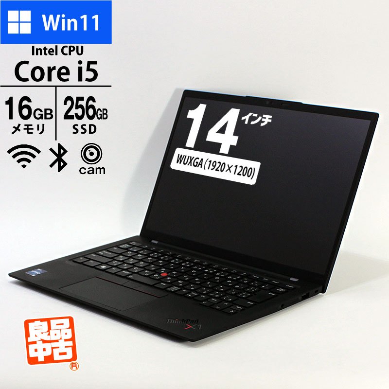 美品✨タッチパネル✨Corei7✨1TB✨16GB✨ノートパソコン✨カメラ付 ノートパソコン専門店 ノートストック