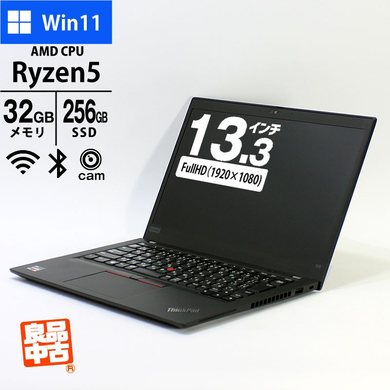 1617専用業界最長12ヶ月保証付！送料無料エリア多数！安全整備済み！ ノートパソコン専門店 ノートストック