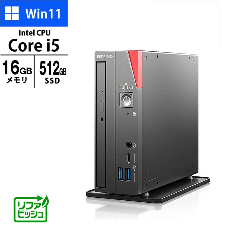 デスクトップPC 富士通 ESPRIMO G6014/R FMVB23002 Core i5-13400T メモリ16GB SSD512GB DVD ROM Windows11 Pro リファビッシュ コンパクト パソコン 2024年モデル-thumbmail-1