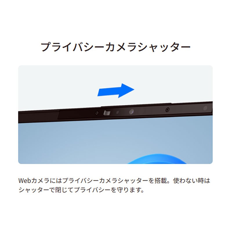 ノートパソコン 富士通 14型 WUXGA LIFEBOOK WU2/J3 FMVUH03001 Core Ultra7 155H メモリ32GB SSD1TB Wi-Fi7 Webカメラ Windows11 Home リファビッシュ PC シルバーホワイト 軽量 薄型 2024年モデル-thumbmail-7