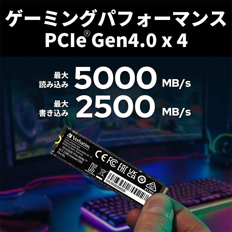 Verbatim バーベイタム 内蔵SSD NVMe PCIe Gen4.0x4 PCIe4.0 Vi5000