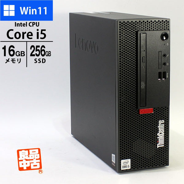 デスクトップ PC Lenovo ThinkCentre M70c 11GK-S0DF00 Core i5-12400 メモリ16GB SSD256GB DVD マルチ Windows11 Pro 良品中古 パソコン 2020年モデル