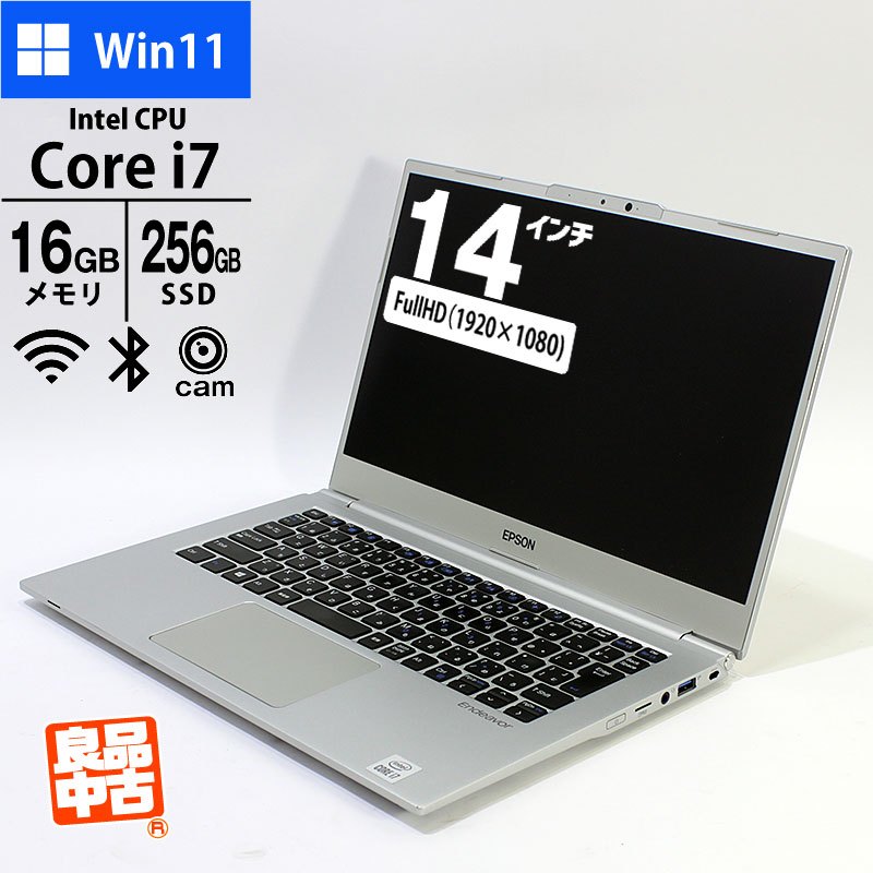 ノートパソコン EPSON 14型 フルHD Endeavor NA710E Core i7-10510U メモリ16GB SSD256GB 無線LAN Webカメラ 顔認証 Windows11 Pro 良品中古 PC 2020年モデル-thumbmail-1