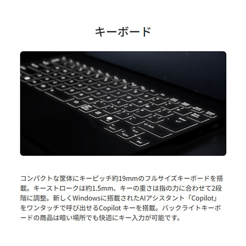 ノートパソコン 富士通 14型 WUXGA LIFEBOOK WU2/J3 FMVUH03001 Core Ultra7 155H メモリ16GB SSD1TB Wi-Fi7 Webカメラ Windows11 Home リファビッシュ PC ピクトブラック 軽量 薄型 2024年モデル-thumbmail-5