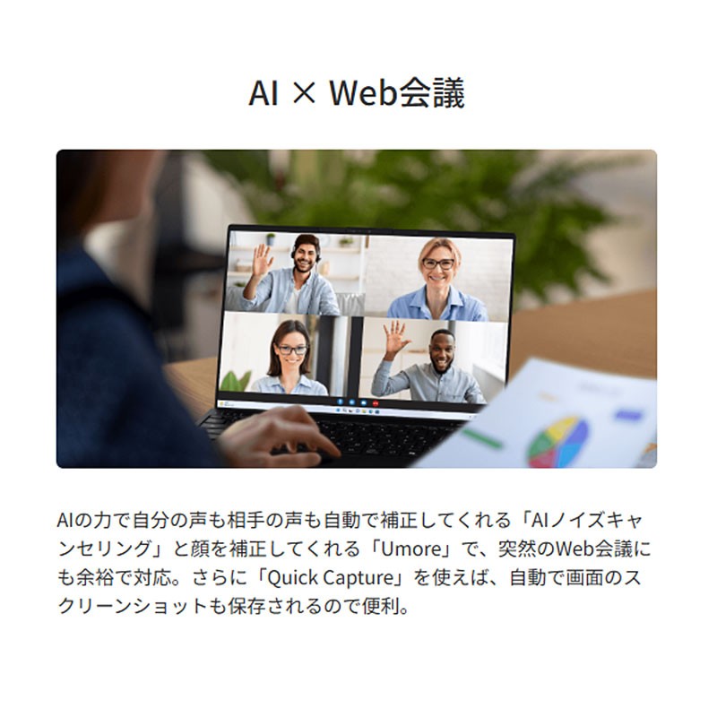 ノートパソコン 富士通 14型 WUXGA LIFEBOOK WU2/J3 FMVUH03001 Core Ultra7 155H メモリ32GB SSD1TB Wi-Fi7 Webカメラ Windows11 Home リファビッシュ PC シルバーホワイト 軽量 薄型 2024年モデル-thumbmail-3