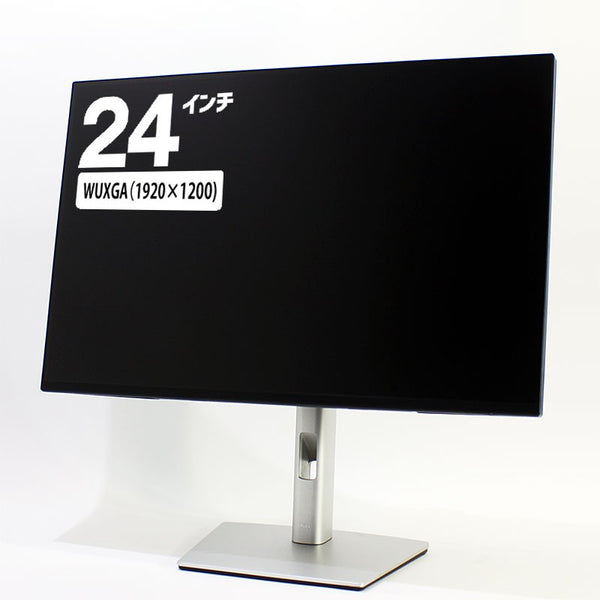 PCディスプレイ DELL 24インチ 液晶モニター Pro 24 Plus P2425E WUXGA 1920x1200 良品中古 DisplayPort HDMI USB-C ハブ