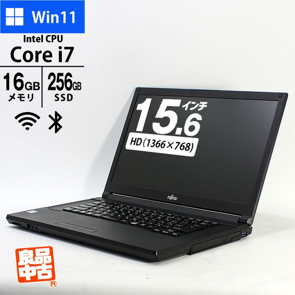 スマートフォン