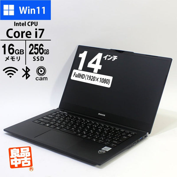 ノートパソコン マウスコンピューター 14型 フルHD MPro-NB410Z8G-BPQD Core i7-10510U メモリ16GB SSD256GB 無線LAN Webカメラ 顔認証 Windows11 Pro 良品中古 PC 2020年モデル