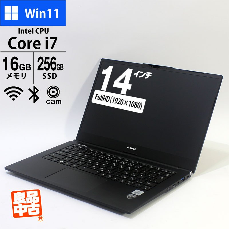 ノートパソコン マウスコンピューター 14型 フルHD MPro-NB410Z8G-BPQD Core i7-10510U メモリ16GB SSD256GB 無線LAN Webカメラ 顔認証 Windows11 Pro 良品中古 PC 2020年モデル