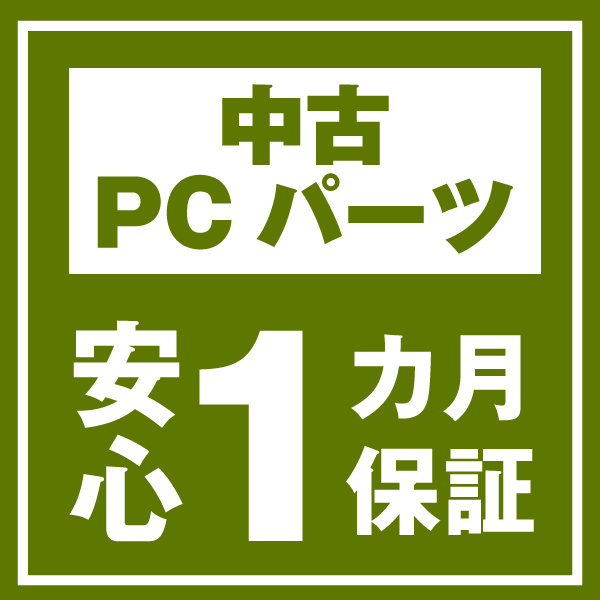 デスクトップPC パソコン 用 メモリ 16GB DDR4-2933 PC4-23400 中古 動作確認済み 各種メーカー-thumbmail-3