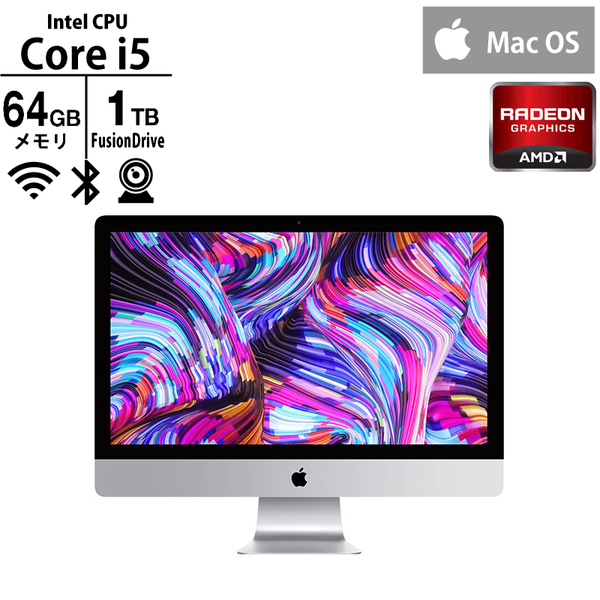 デスクトップ PC 27インチ 5K Retina APPLE iMac (Retina 5K, 27-inch, 2019) Core i5 メモリ64GB 1TB Fusion Drive Radeon Pro 575X 無線LAN Webカメラ macOS 2019年モデル