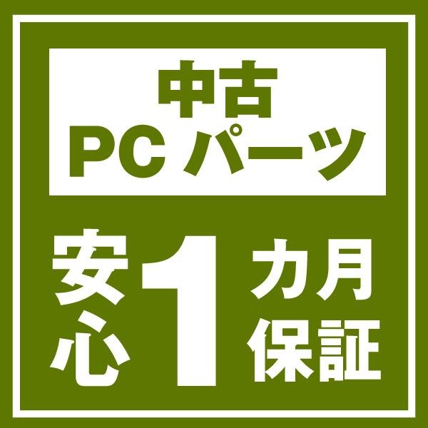 ノートパソコン 用 メモリ 8GB DDR5-4800 PC5-38400 中古 動作確認済み 各種メーカー-thumbmail-4