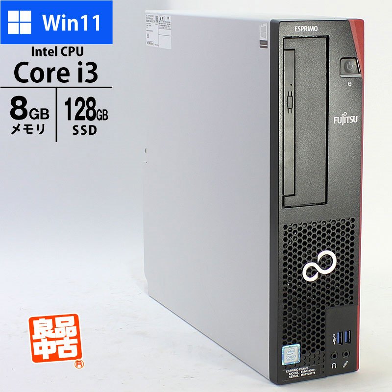 【恵樹】富士通 Win11 i7 メモリ32GB/SSD512GB 指紋 恵樹】富士通 Win11 i7 メモリ32GB/SSD512GB 指紋 富士通FMVパソコン