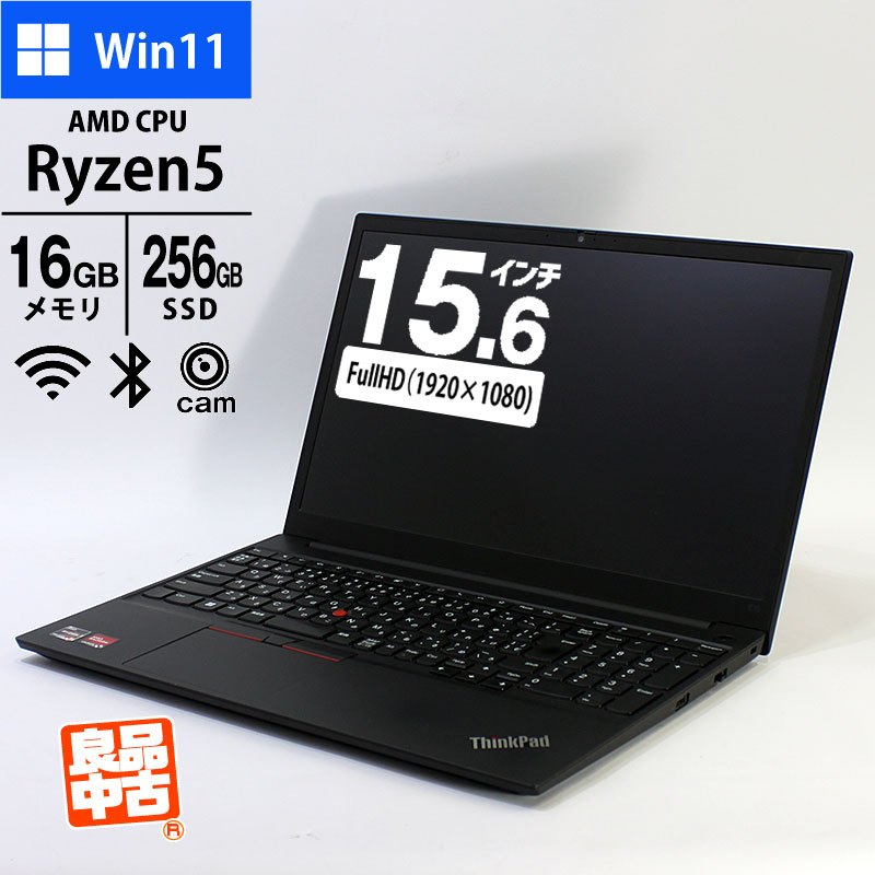❤️美品❤️ホワイト☆サクサク動く SSD 設定済み カメラ付き ノートパソコン ノートパソコン専門店 ノートストック – NOTE STOCK