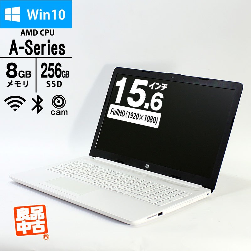 Dell ノートPC SSD 128GB