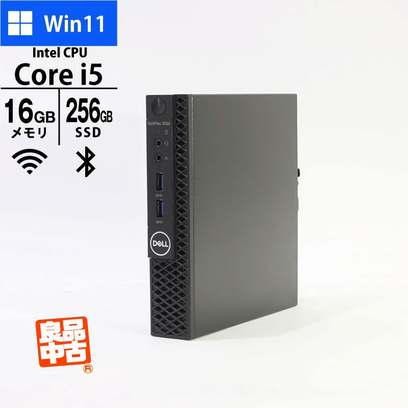 デスクトップパソコン