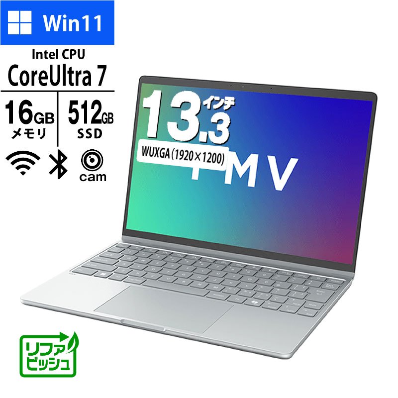 ノートパソコン専門店 ノートストック