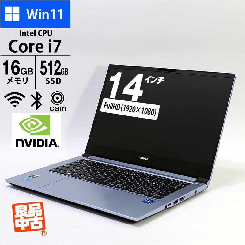 ノートパソコン マウスコンピュータ 14型 フルHD DAIV 21114N-TGLASW11 Core i7-1165G7 メモリ16GB SSD512GB 無線LAN Webカメラ GeForce GTX 1650Ti Windows11 Pro 良品中古 PC-thumbmail-1