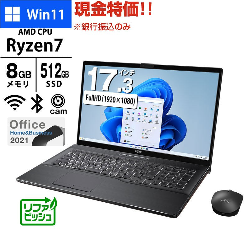 ✱CORE-I5搭載✨新Win10✨富士通✨大容量✱オフィス✱テンキ✱HDMI 富士通 WEB MART | ゲーミング液晶ディスプレイ 27型/3840×2160