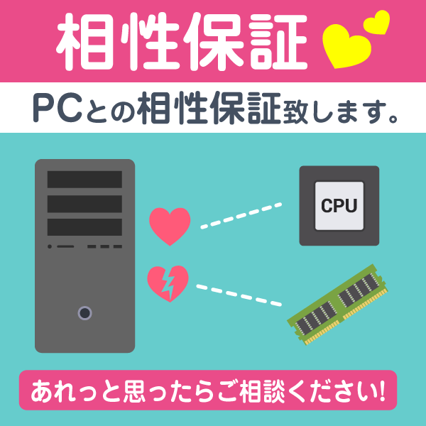 デスクトップPC パソコン 用 メモリ 16GB DDR4-2933 PC4-23400 中古 動作確認済み 各種メーカー-thumbmail-4