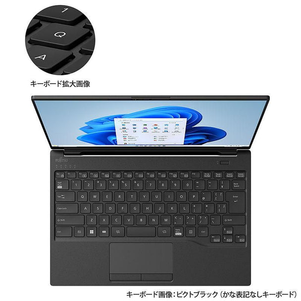 WU-X/H1 Core i7 メモリ16GB SSD512gb（ノートパソコン専門店 ノート 