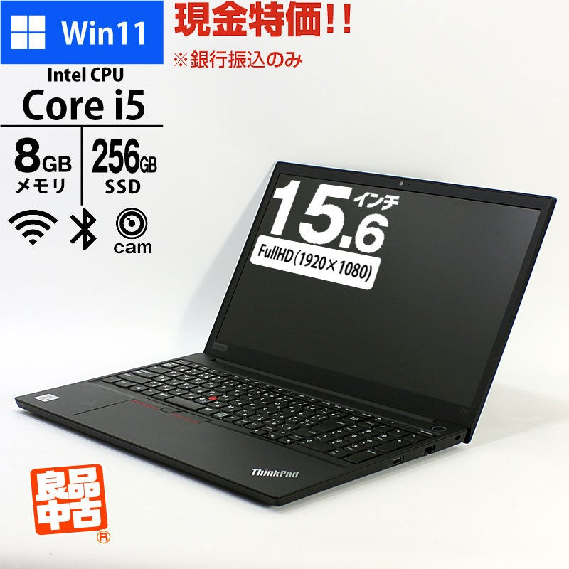 極美品 Lenovo 第9世代 メモリ16GB 新品NVMeSSD256GB Lenovo