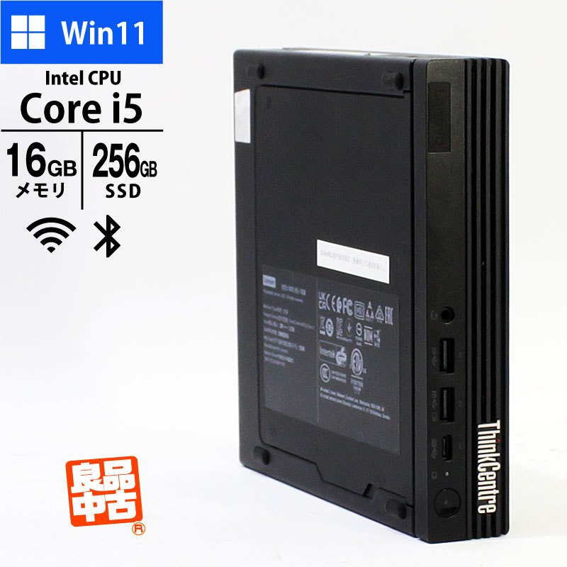 デスクトップ PC Lenovo ThinkCentre M70q Tiny Gen3 Core i5-12400T メモリ16GB SSD256GB 無線LAN Windows11 良品中古 コンパクト パソコン 2022年モデル