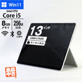タブレット PC Microsoft 13型 タッチパネル Surface Pro 9 QZE-00011 Core i5-1245U メモリ8GB SSD256GB 無線LAN Webカメラ Windows11 Home 箱あり 良品中古 パソコン 2022年モデル + Surface Pro Signature キーボード ブラック 日本語 8X8-00019 良品中古 セット