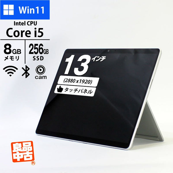 タブレット PC Microsoft 13型 タッチパネル Surface Pro 9 QZE-00011 Core i5-1245U メモリ8GB SSD256GB 無線LAN Webカメラ Windows11 Home 箱あり 良品中古 パソコン 2022年モデル + Surface Pro Signature キーボード ブラック 日本語 8X8-00019 良品中古 セット