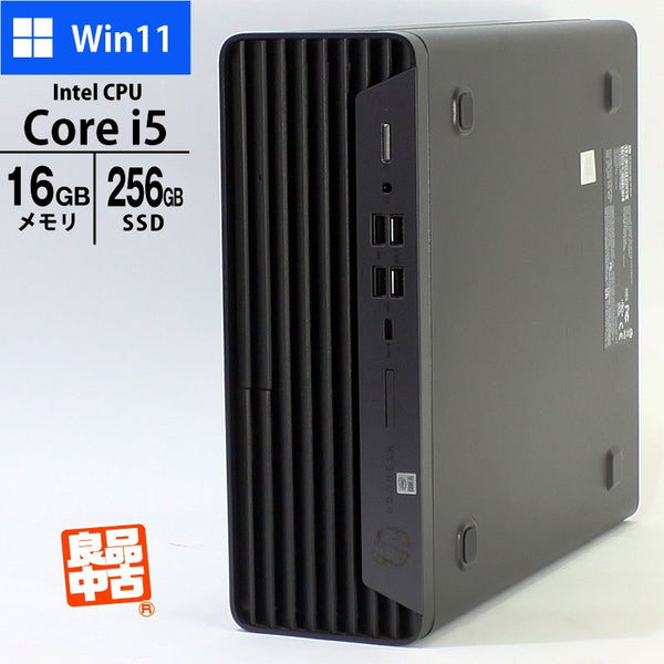デスクトップ PC HP ProDesk 600 G6 SFF 4K1Q8PA#ABJ Core i5-10500 メモリ16GB SSD256GB DVD マルチ Windows11 Pro 良品中古 2020年モデル
