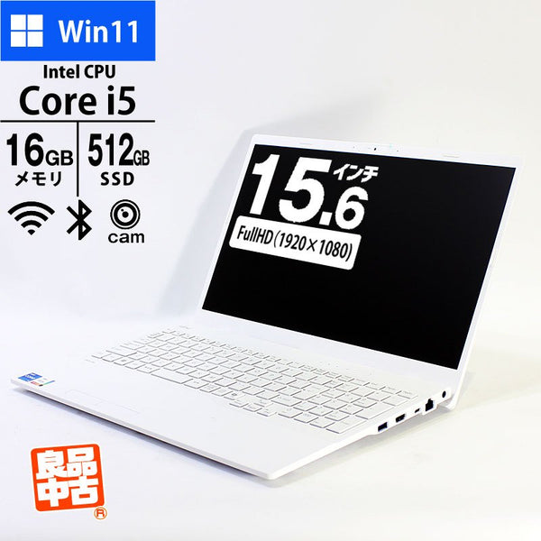 ノートパソコン 富士通 15.6型 フルHD LIFEBOOK WA1/J2 FMVWJ2A15W