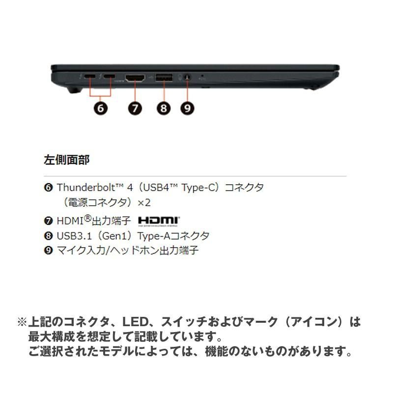 ノートパソコン 13.3型 フルHD dynabook G83/LY A6G2LYL753DA Core i5-1334U メモリ16GB SSD256GB 無線LAN Webカメラ MS Office 2024 Windows11 Pro 超軽量 1kg未満 新品 PC 2024年モデル-thumbmail-4