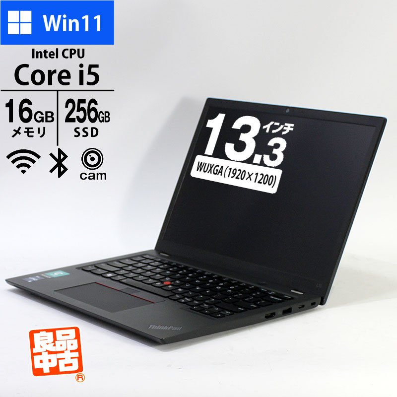 ノートパソコン専門店 ノートストック