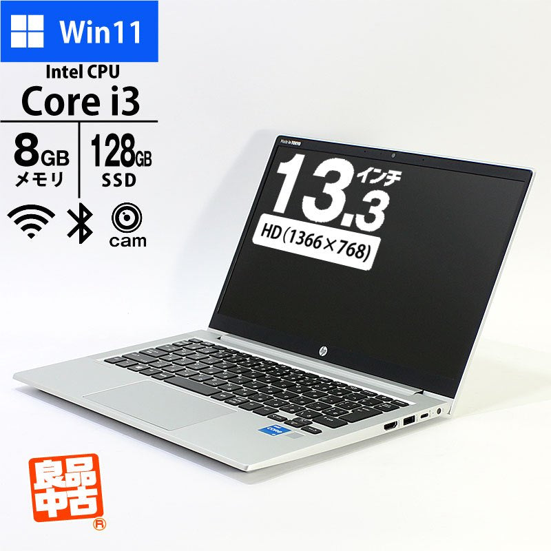 ノートパソコン