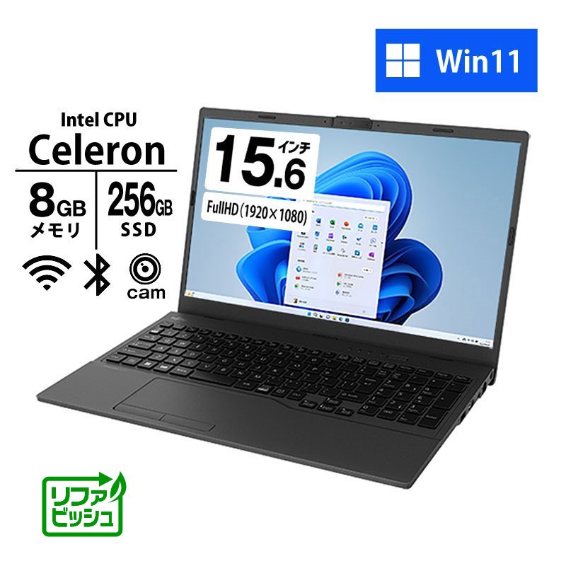 ノートパソコン 富士通 15.6型 フルHD LIFEBOOK WA1/H3 FMVWH3A111 Celeron 7305 メモリ8GB SSD256GB 無線LAN カメラ テンキー 11Home リファビッシュ