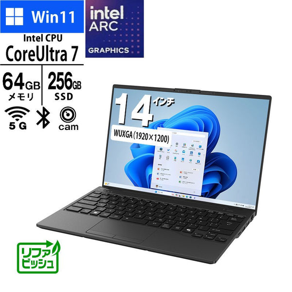 ノートパソコン 富士通 14型 WUXGA LIFEBOOK WU2/J3 FMVUH03005 Core