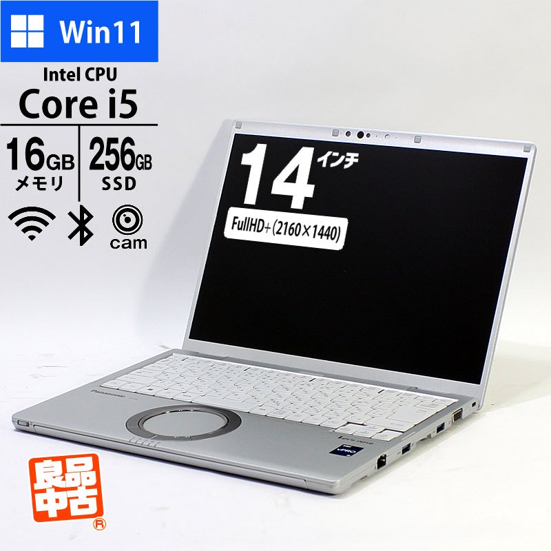 ノートパソコン Panasonic 14型 Let's note CF-FV3YKAAS Core i5-1245U メモリ16GB SSD256GB 無線LAN Webカメラ 顔認証 Windows11 Pro 良品中古 PC 2022年モデル-thumbmail-1