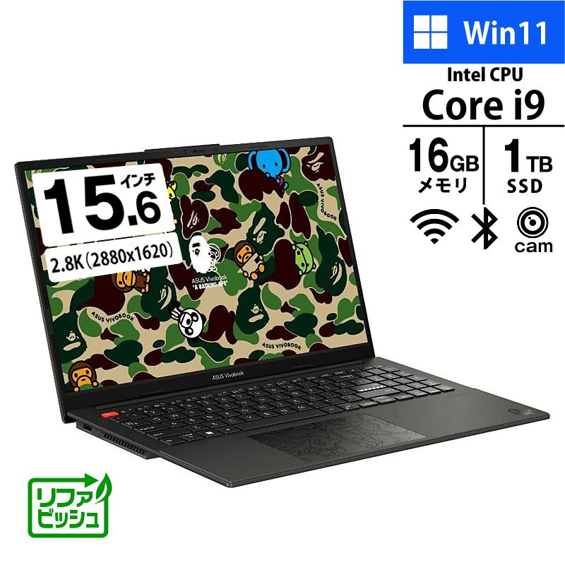 ノートパソコン専門店 ノートストック