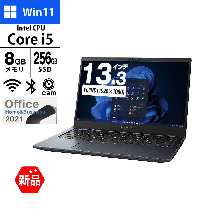 dynabook