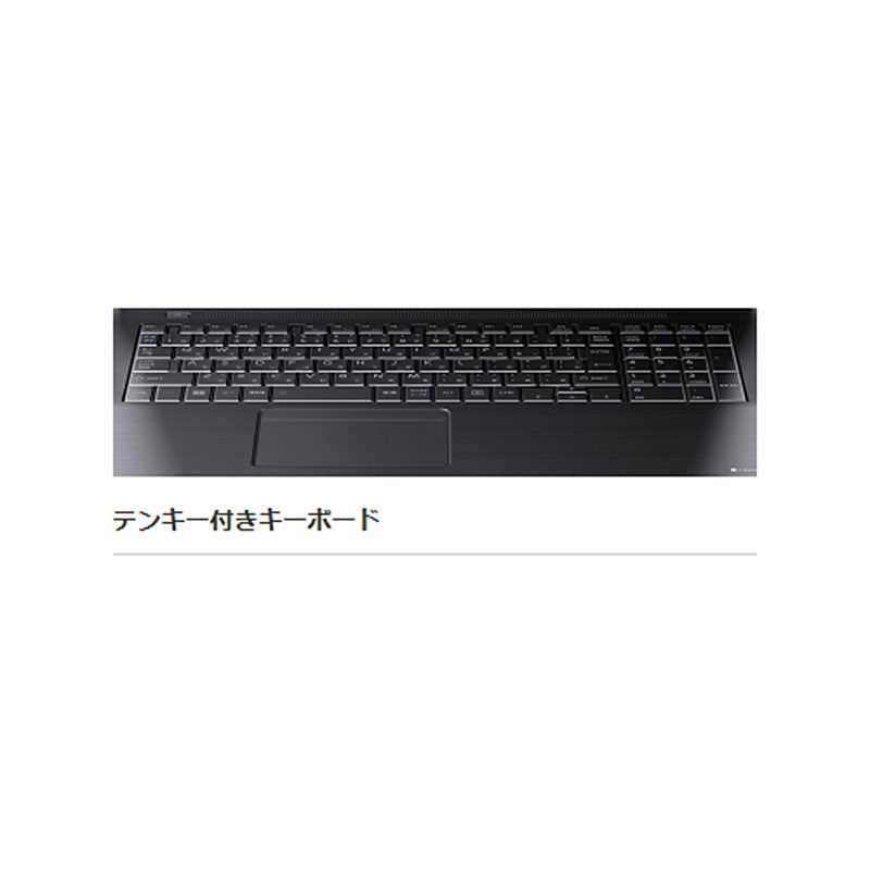ノートパソコン dynabook 15.6型 フルHD B55/KY A6BVKYG84E2A Core i3