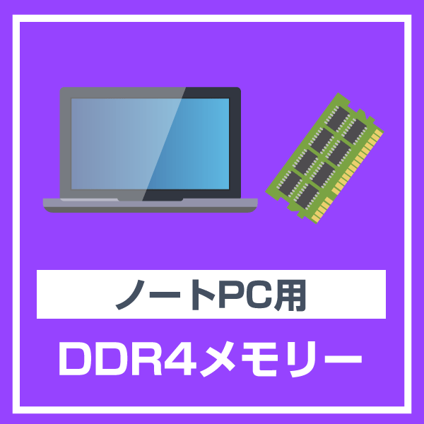 ノートパソコン 用 メモリー Samsung DDR4-3200 8GB M471A1G44BB0-CWE Non-ECC 1Rx16 260pin S.O.DIMM PC4-25600 未使用 バルク品-thumbmail-2