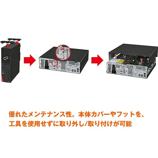 3台セット デスクトップ PC 富士通 ESPRIMO D7012/N FMVD5800B Core i3-13100 メモリ8GB SSD256GB DVD ROM Windows11 Pro 未使用 アウトレット パソコン 2023年モデル まとめ買い-thumbmail-6