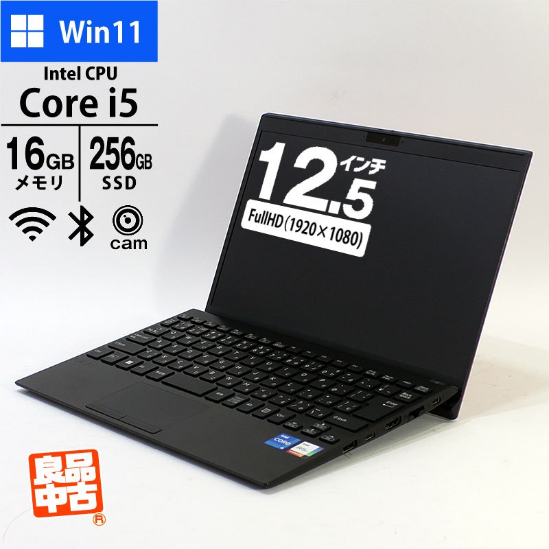 ノートパソコン専門店 ノートストック – NOTE STOCK