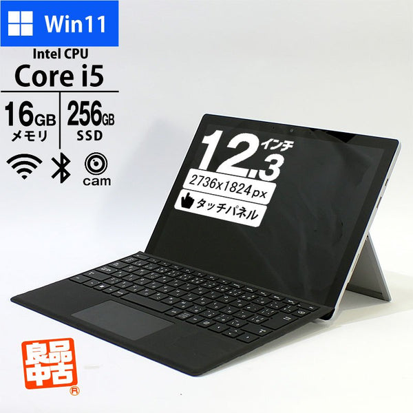 タブレット PC Microsoft 12.3型 フルHD タッチパネル Surface Pro 7+ 1961 Core i5-1135G7 メモリ16GB SSD256GB 無線LAN Webカメラ Windows11 Pro 良品中古 パソコン 2021年モデル