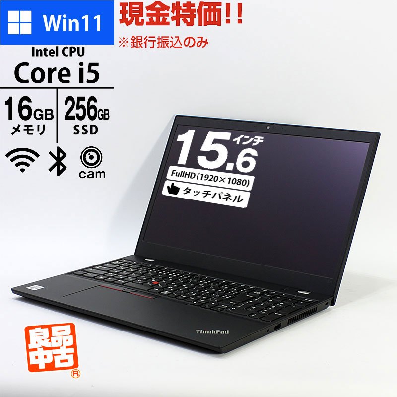 レノボー ノートパソコン Lenovo G500/中古特価良品 実売4～5万円台の格安PC「Lenovo G500」外観レビュー | こまめブログ