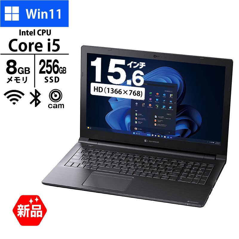 dynabook