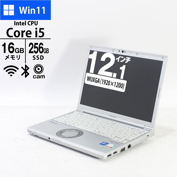 ノートパソコン Panasonic 12.1型 Let's note CF-SV CF-SV1RDLKS Core i5-1145G7 16GB SSD256GB 無線 顔認証カメラ Win11Pro  良品中古 2022年モデル